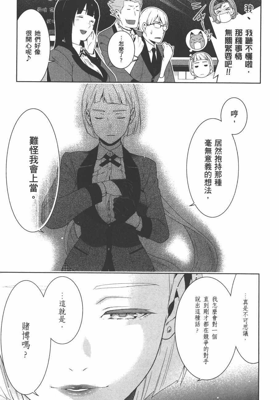 第210页