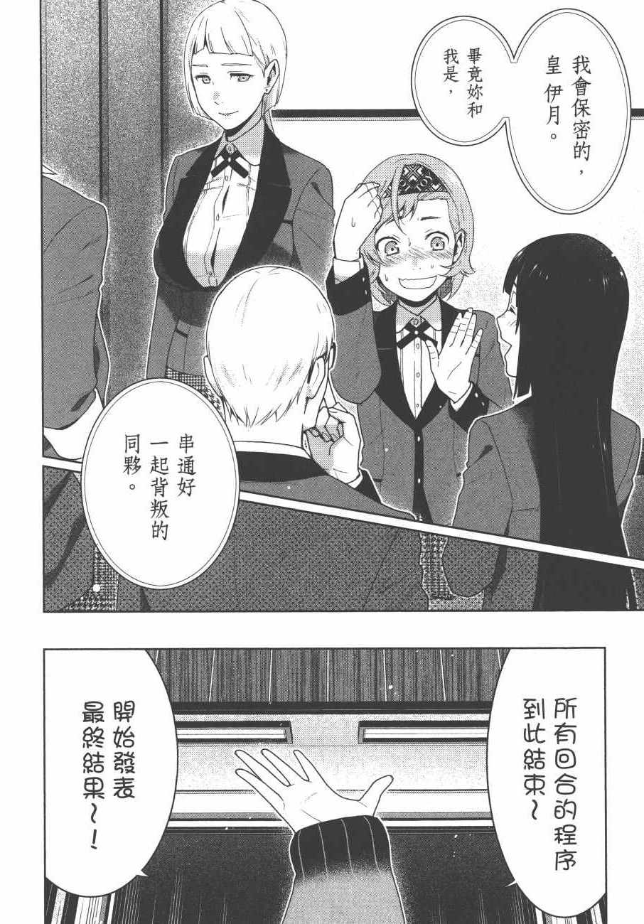 第211页