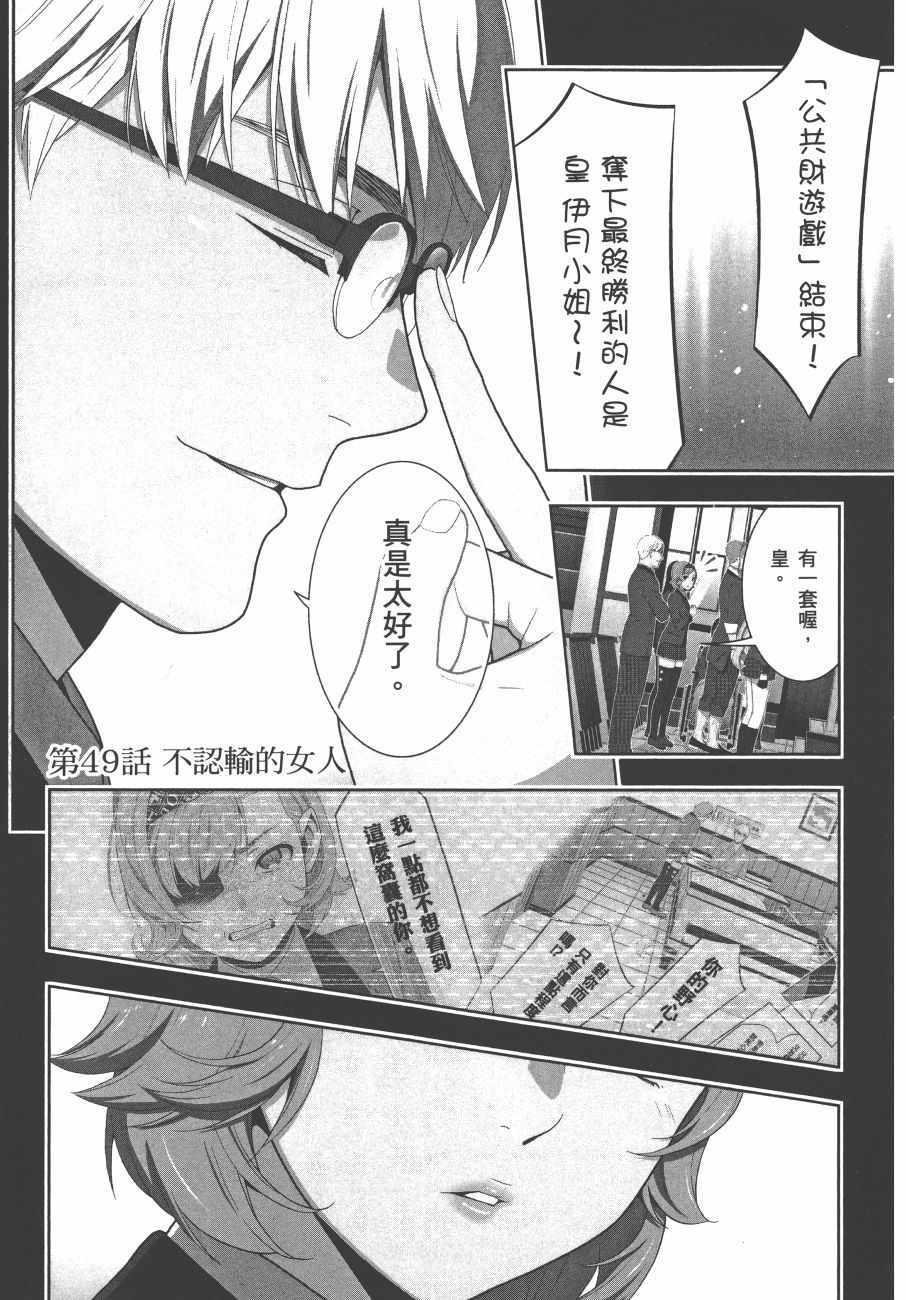 第214页