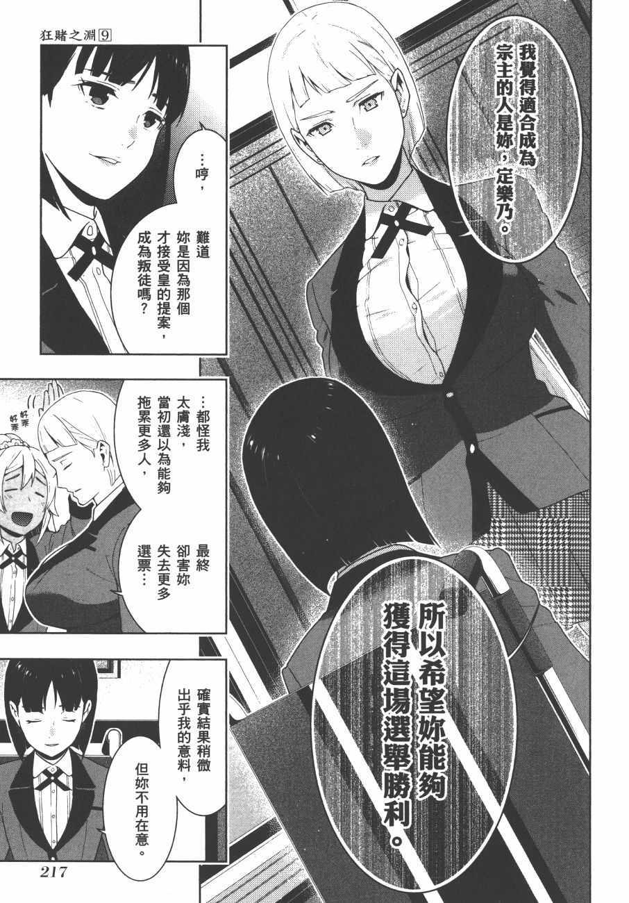 第220页