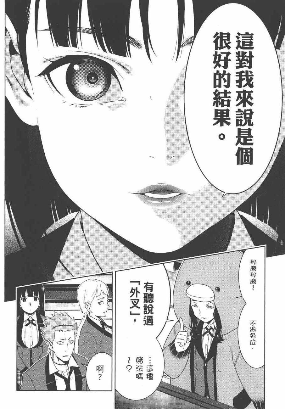 第221页