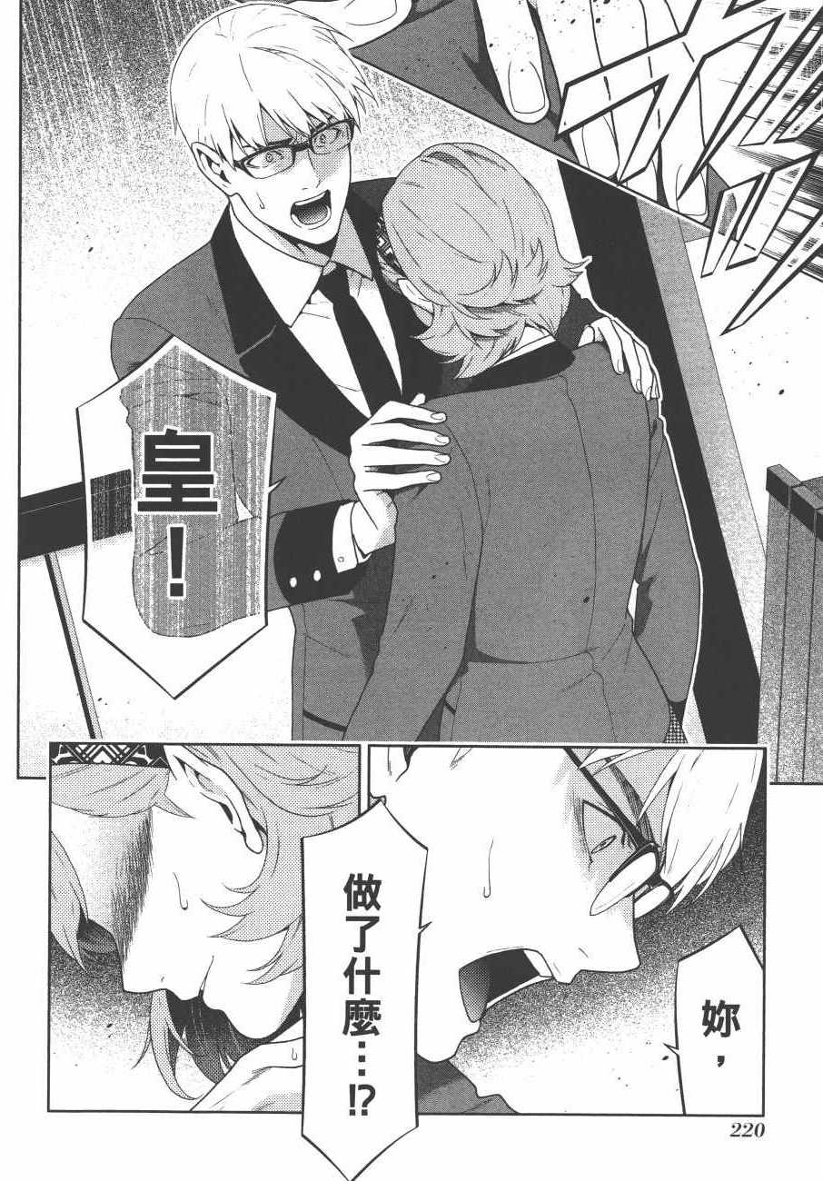 第223页