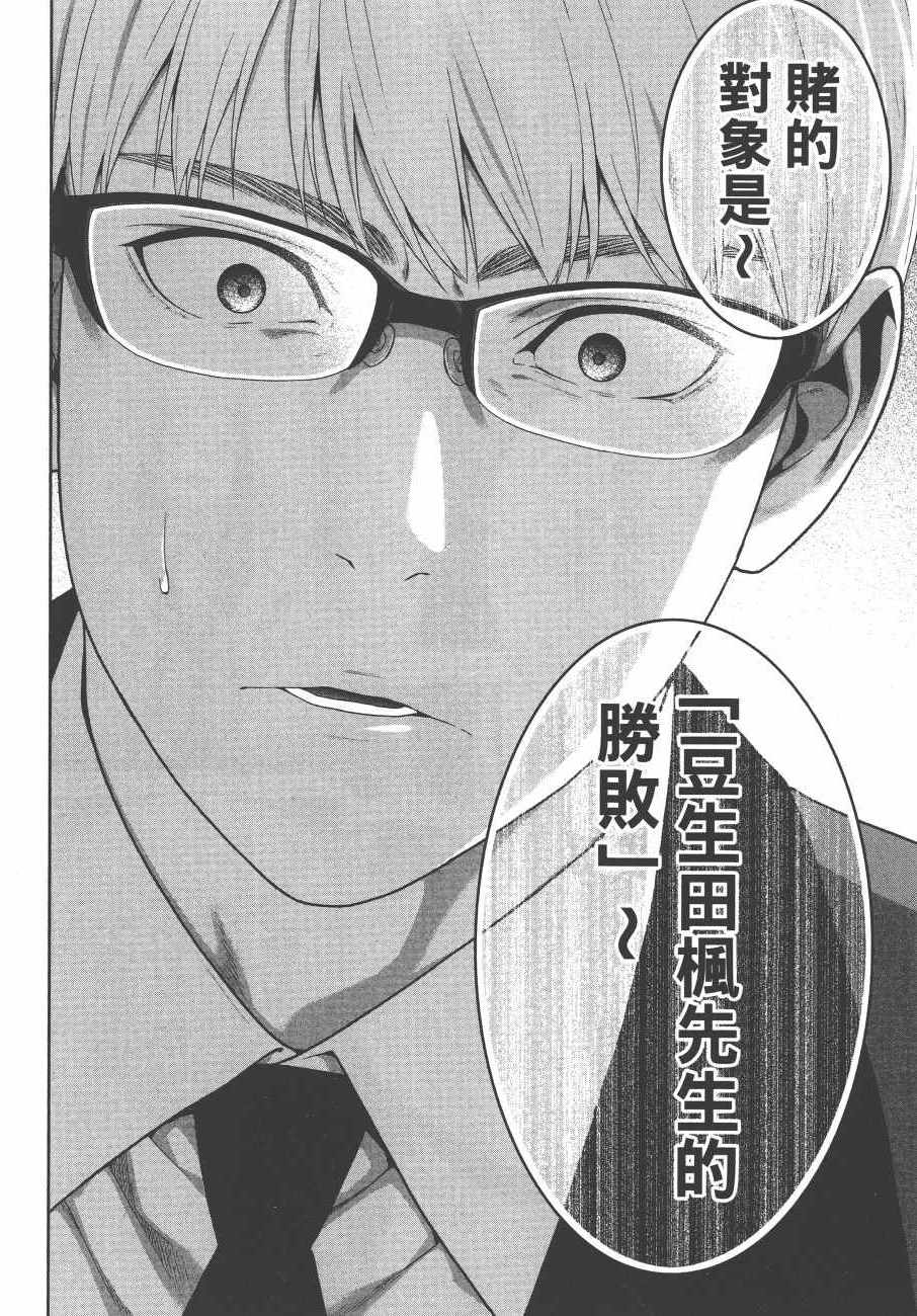 第225页