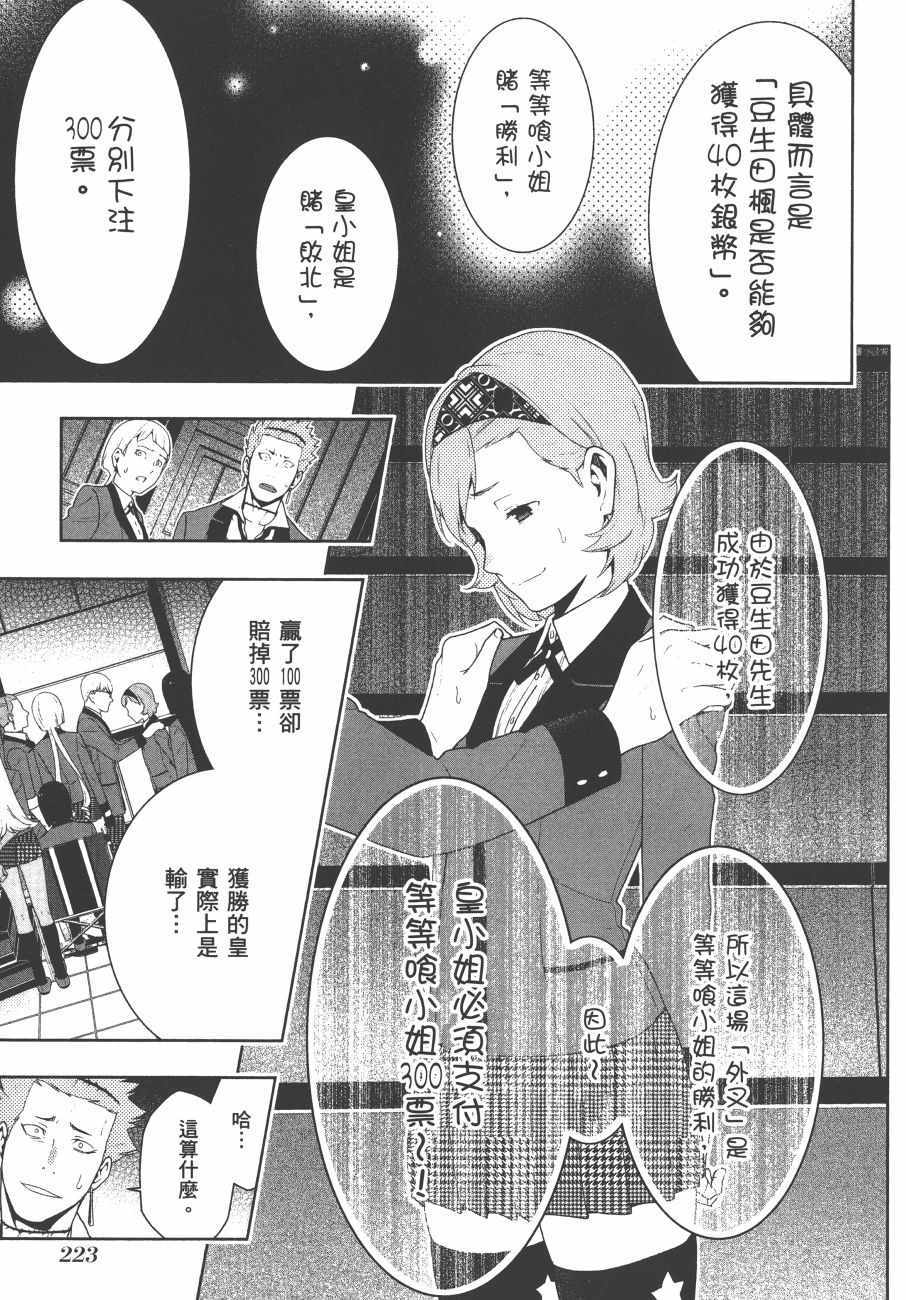 第226页