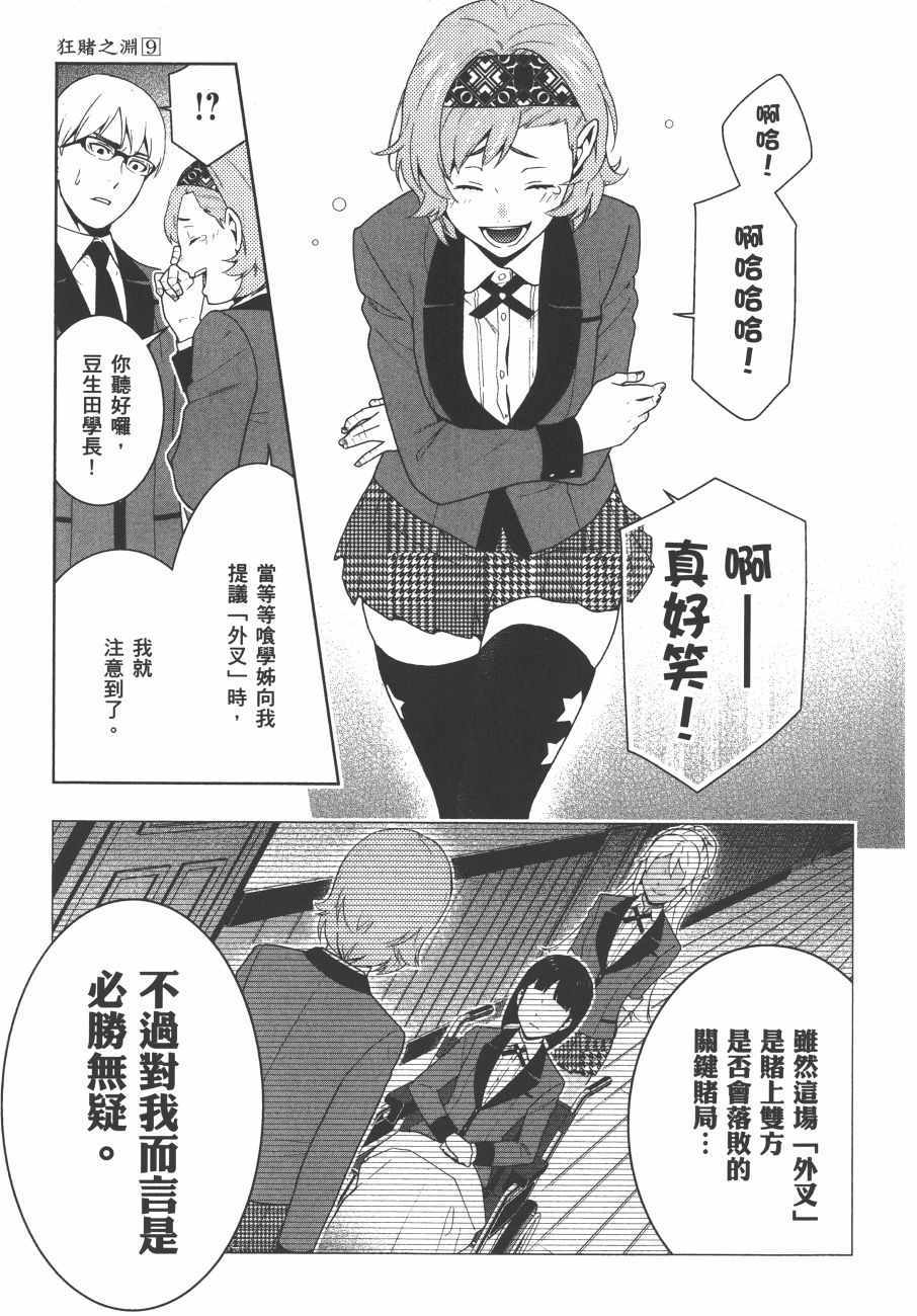 第230页