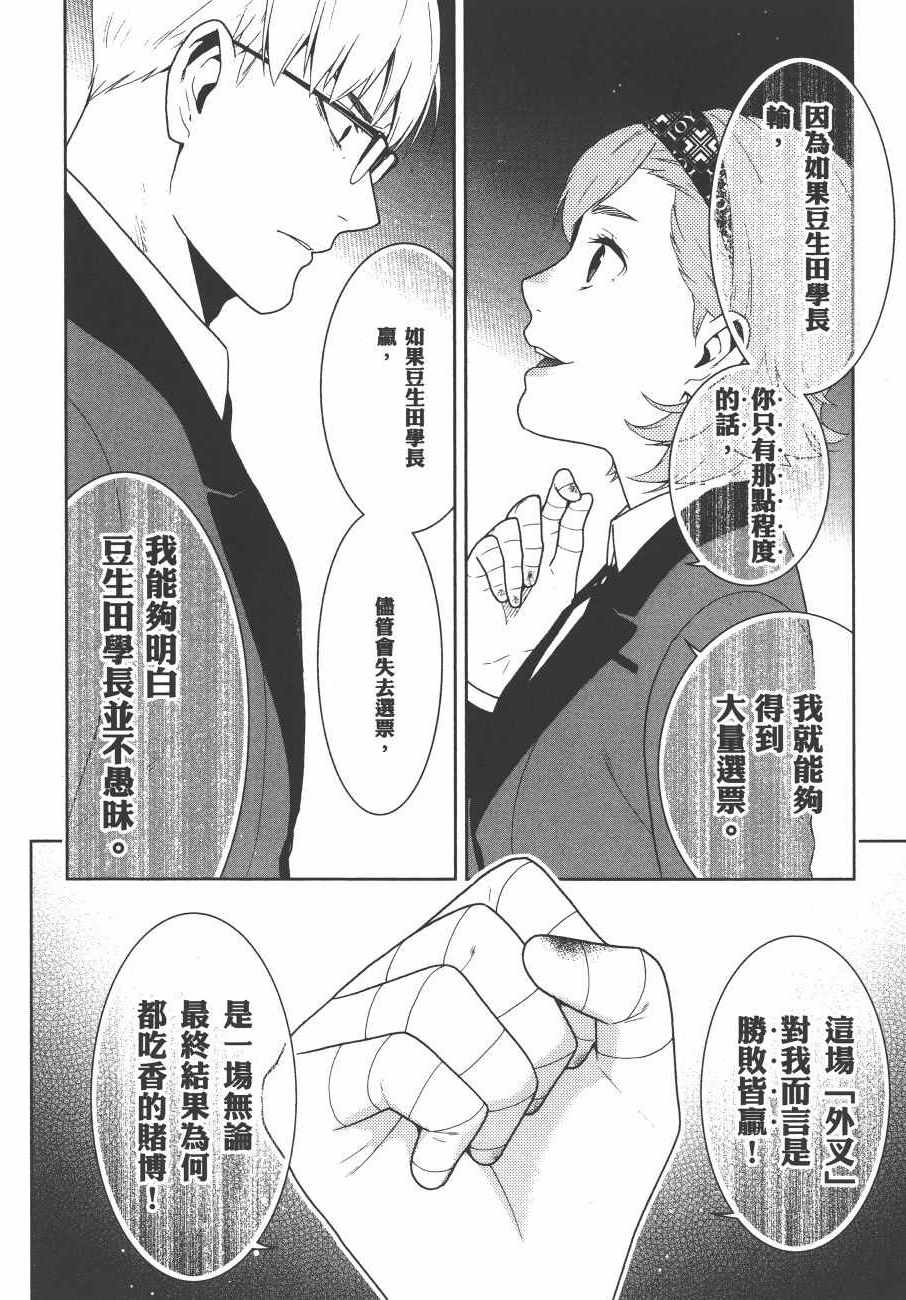 第231页
