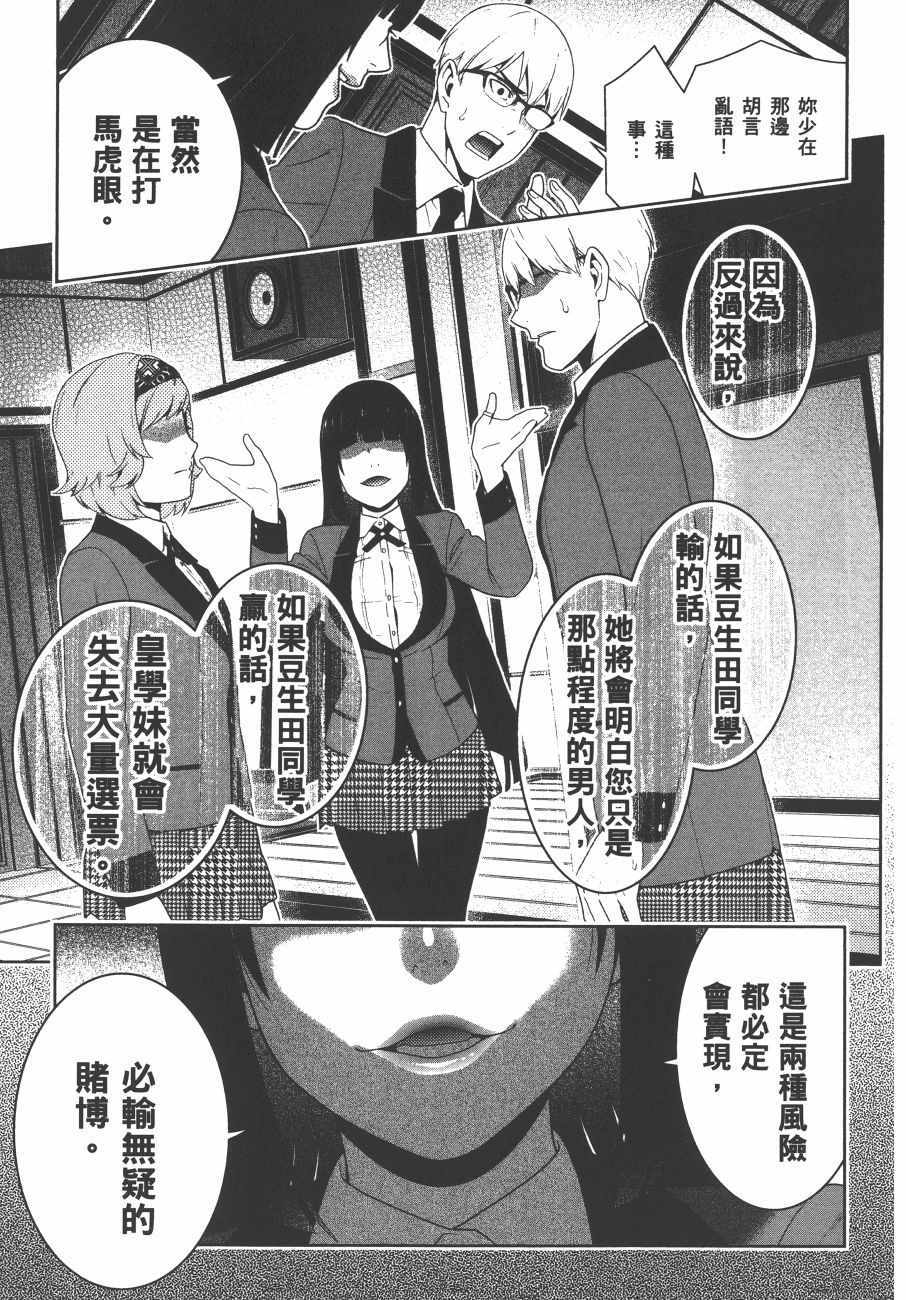 第232页