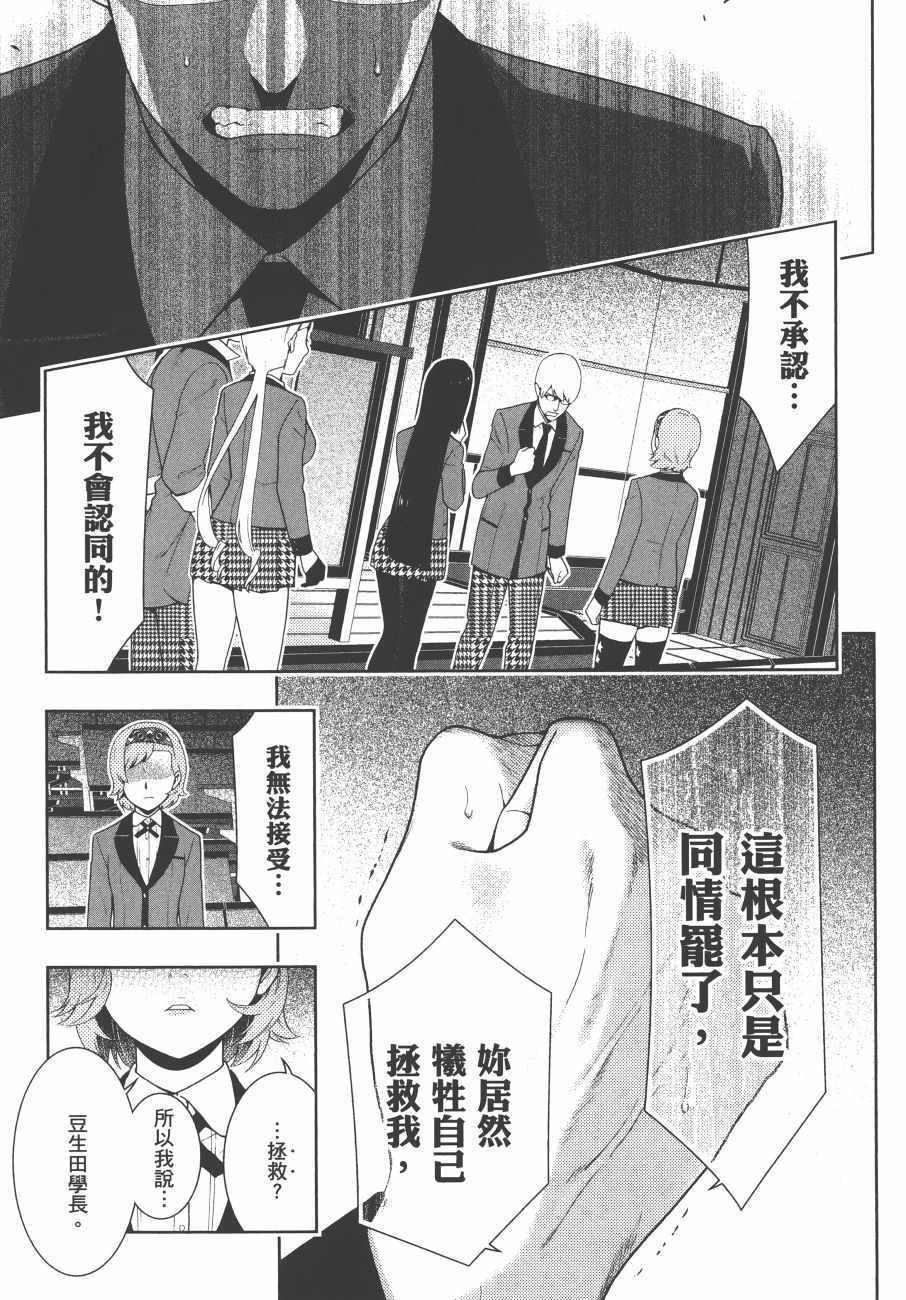 第236页