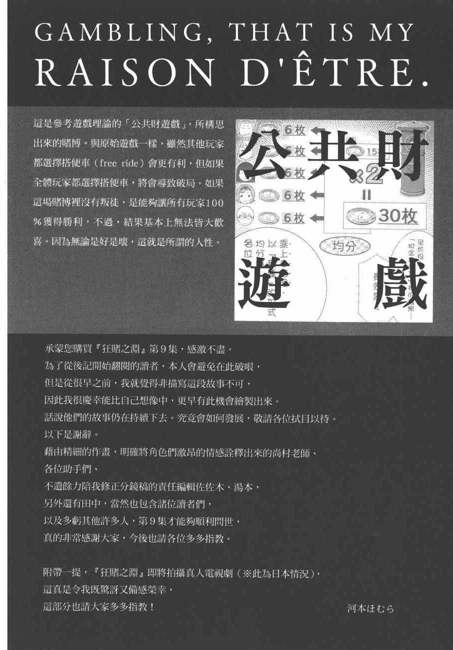 第241页