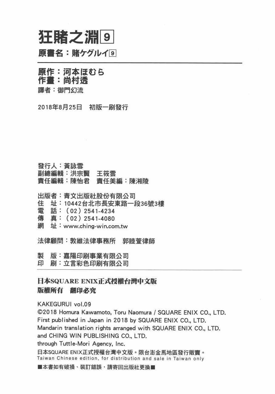 第243页