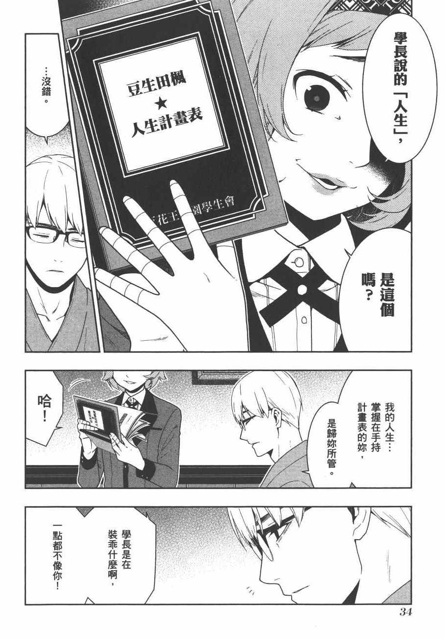 第37页