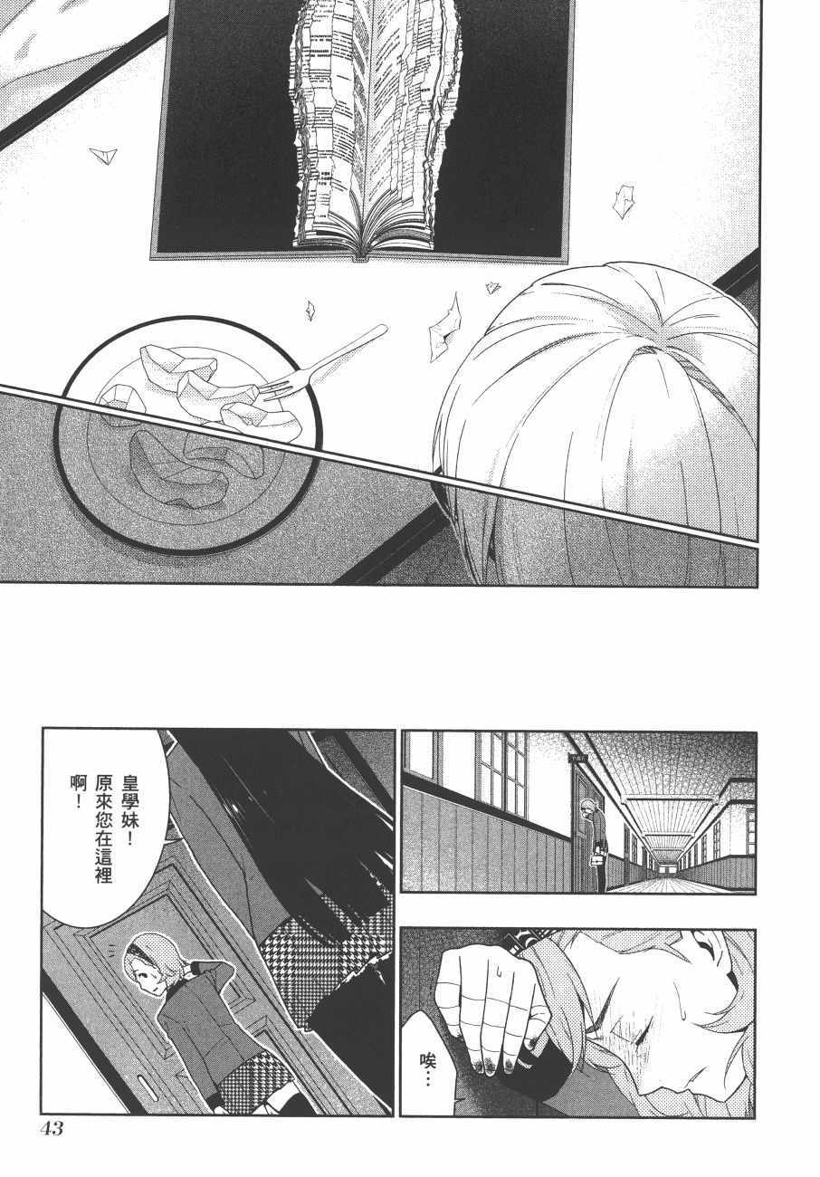 第46页