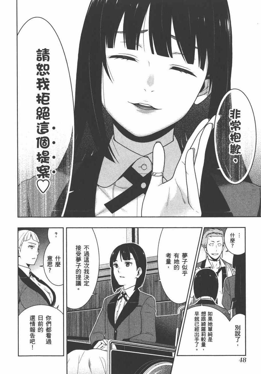 第51页