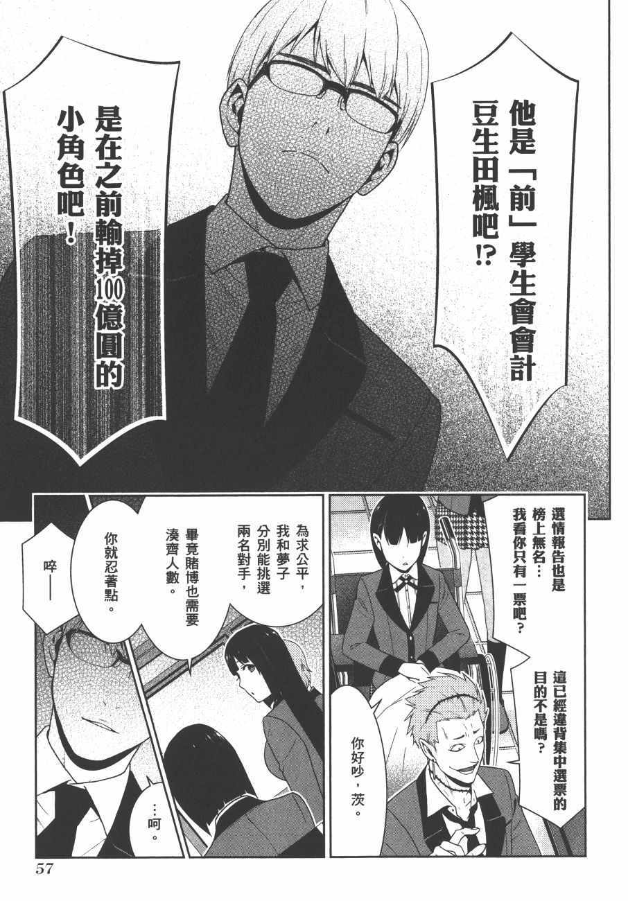 第60页