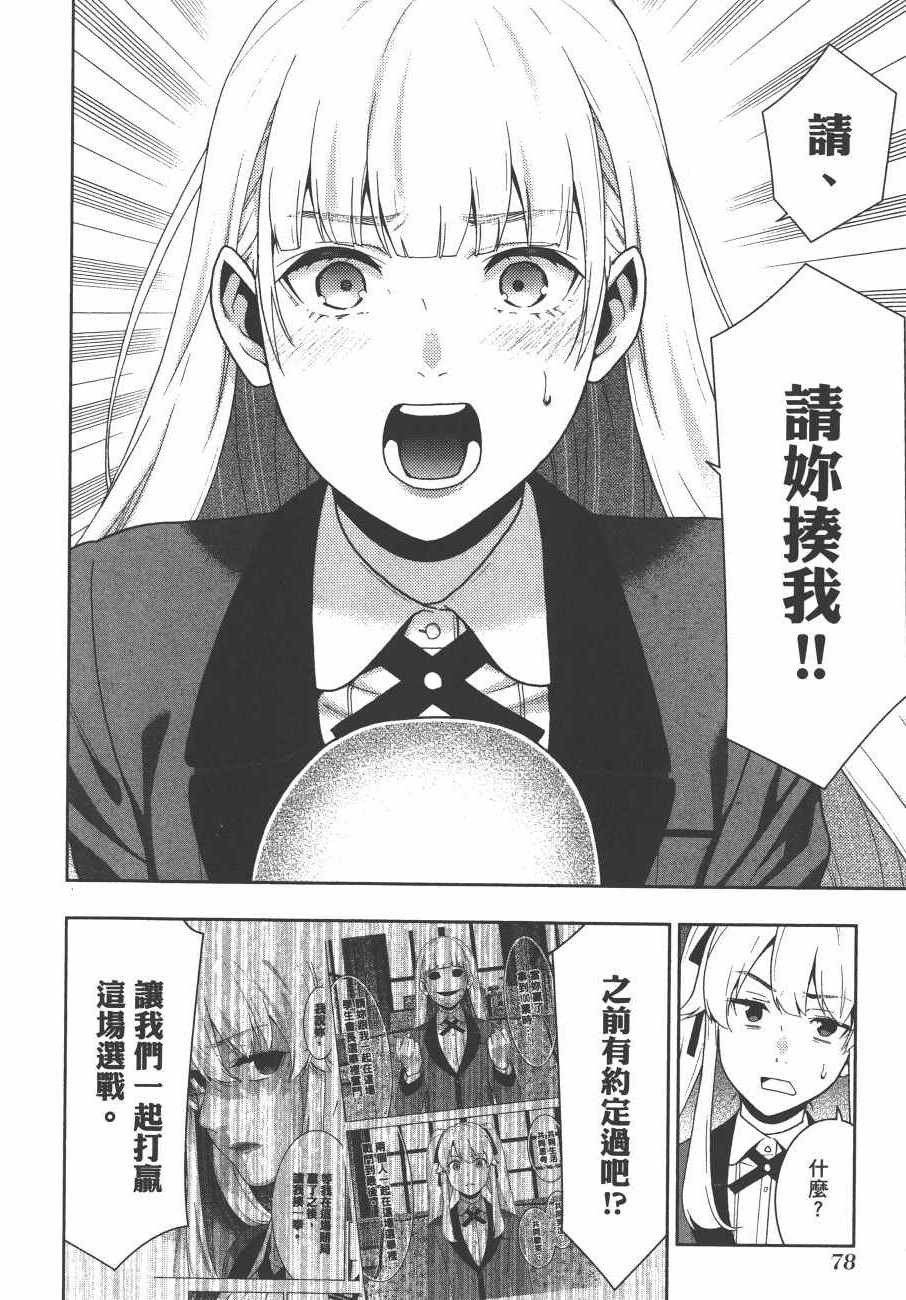 第81页