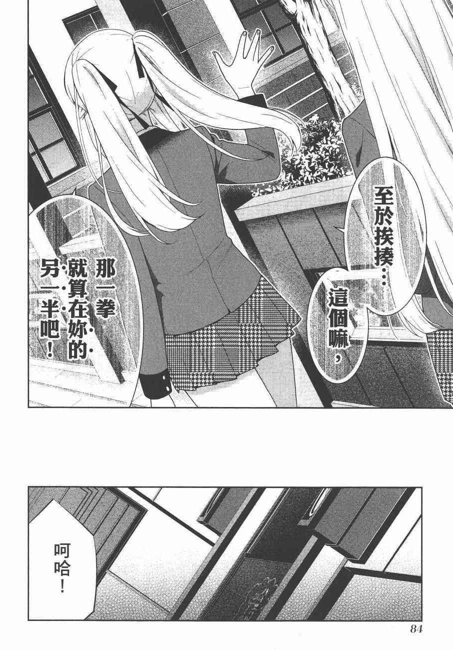 第87页
