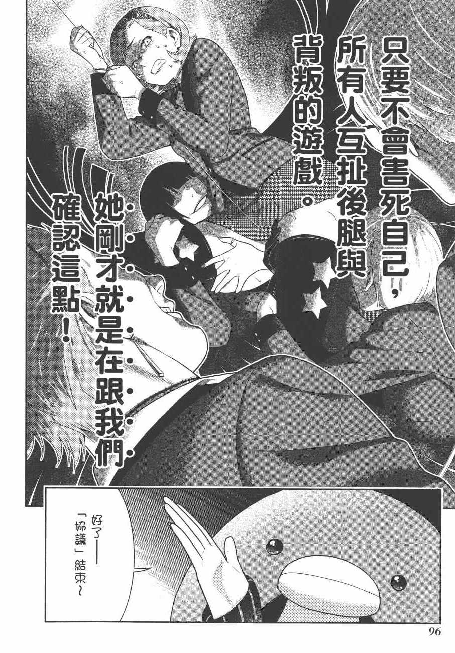 第99页