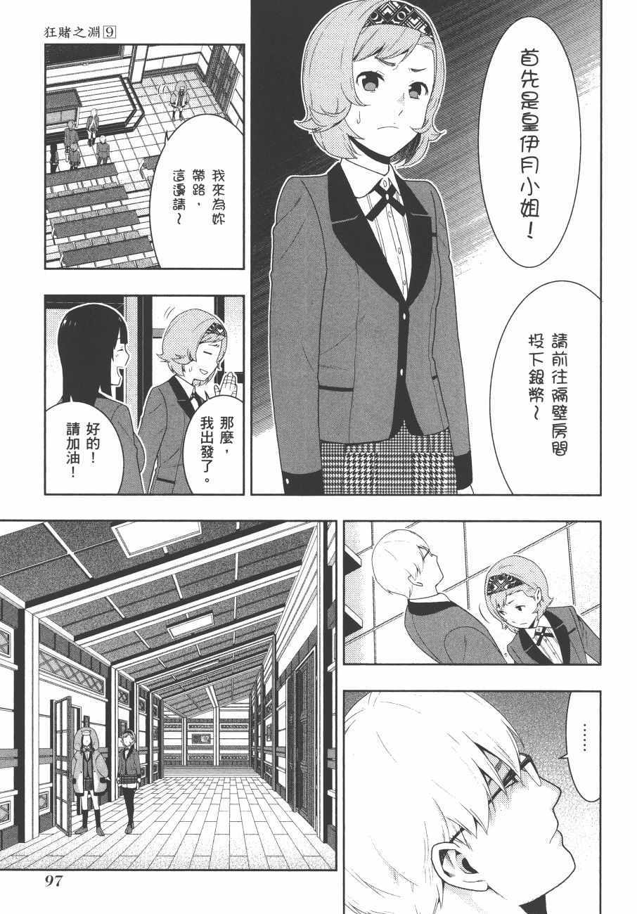第100页