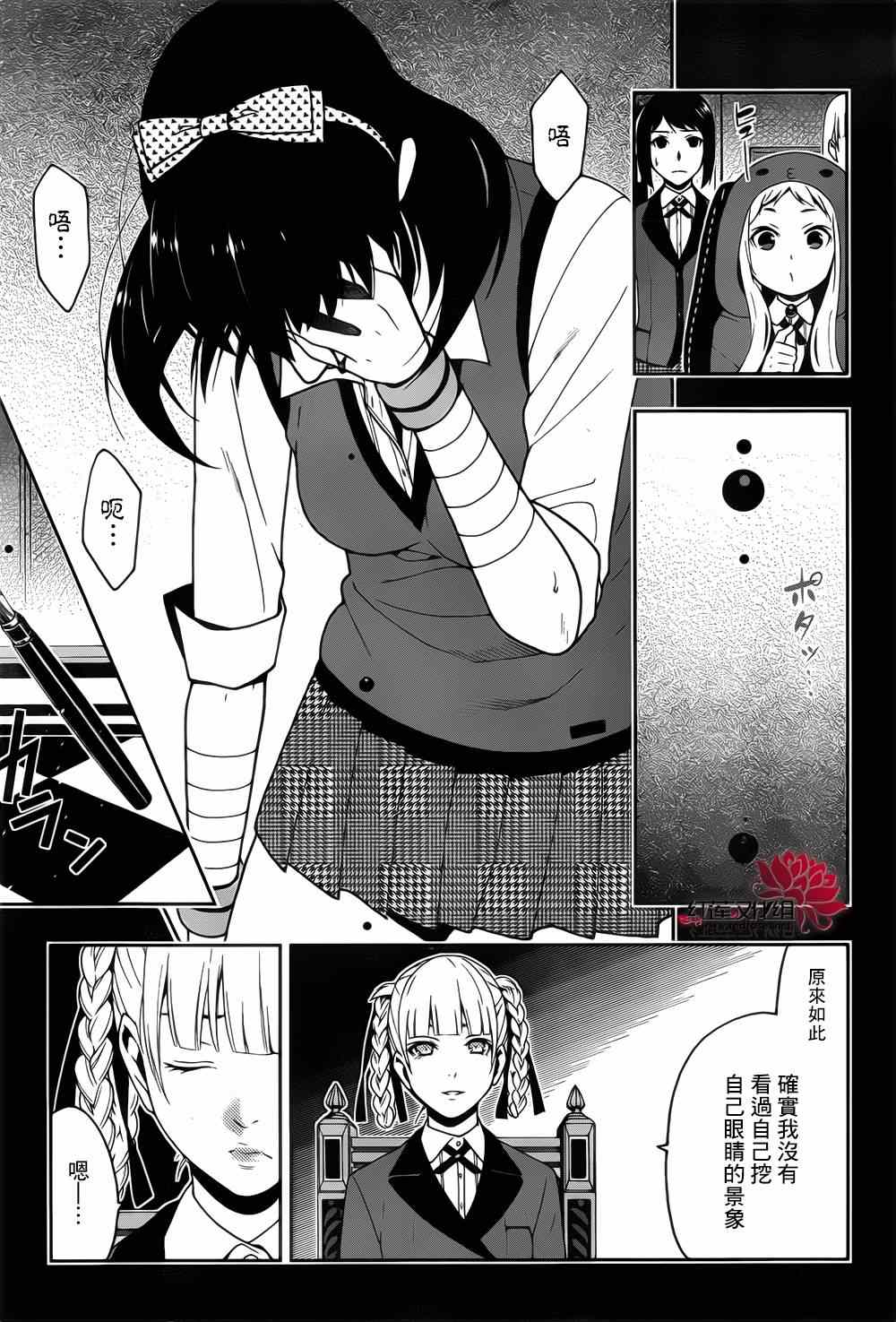 第28页
