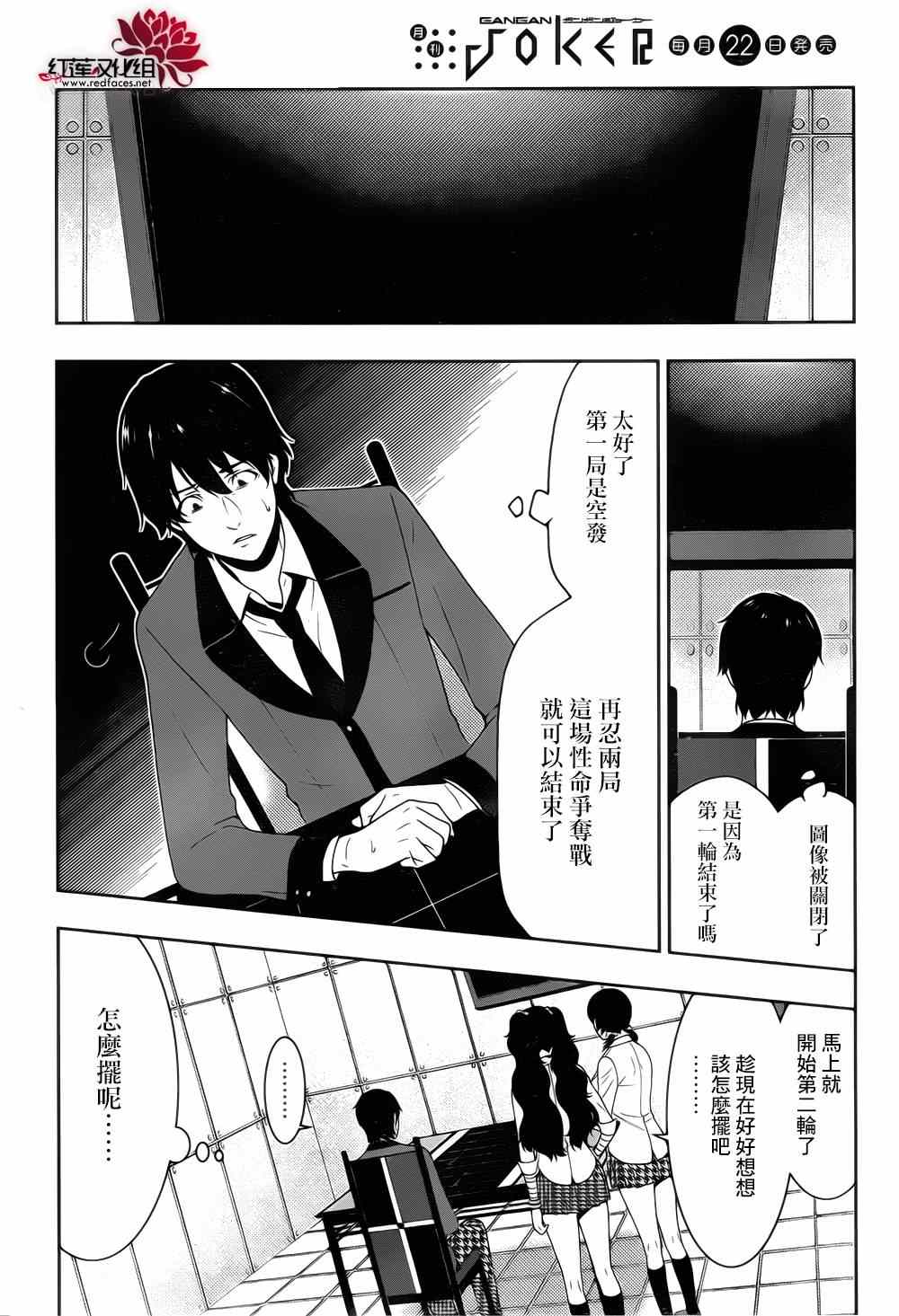 第37页