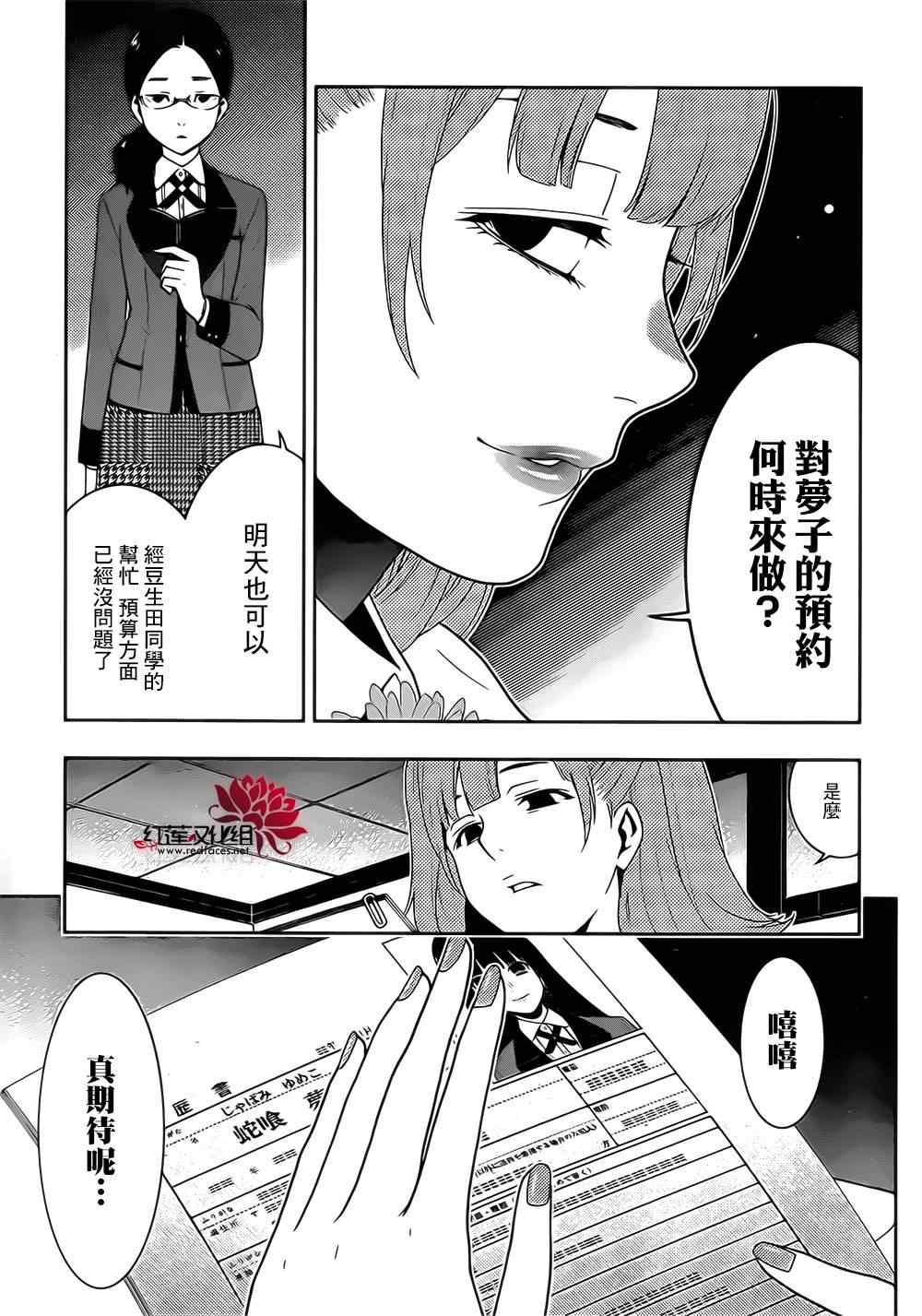 第38页