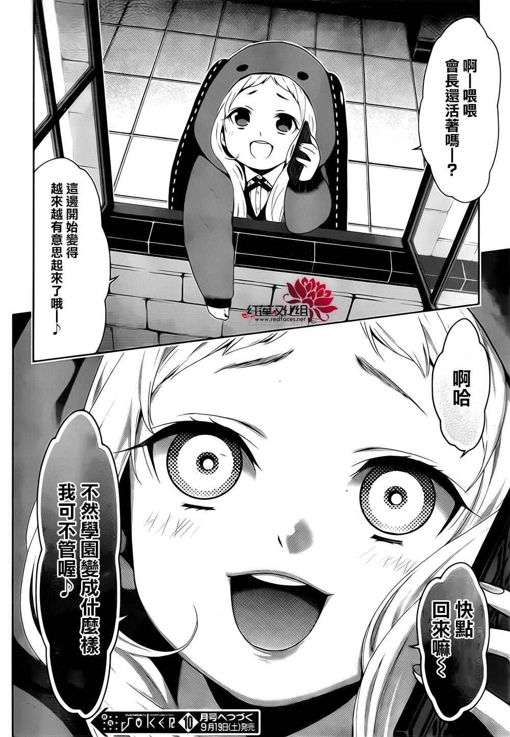第42页