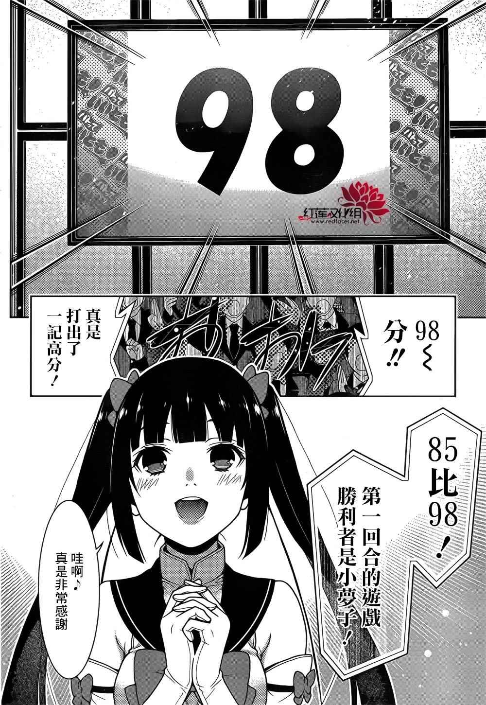 第38页