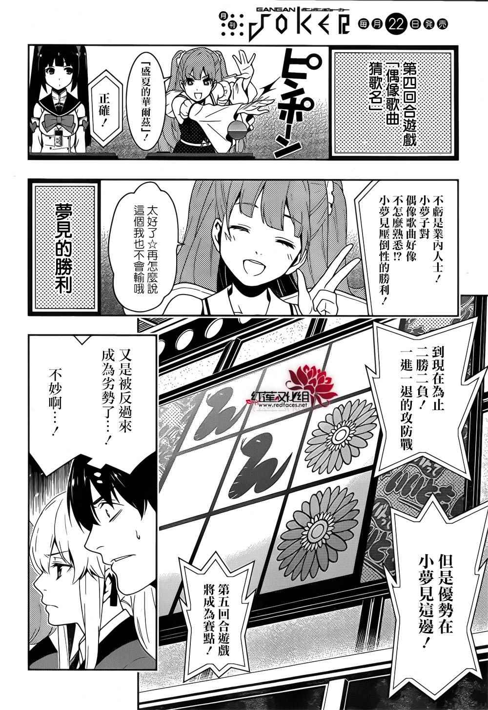 第48页