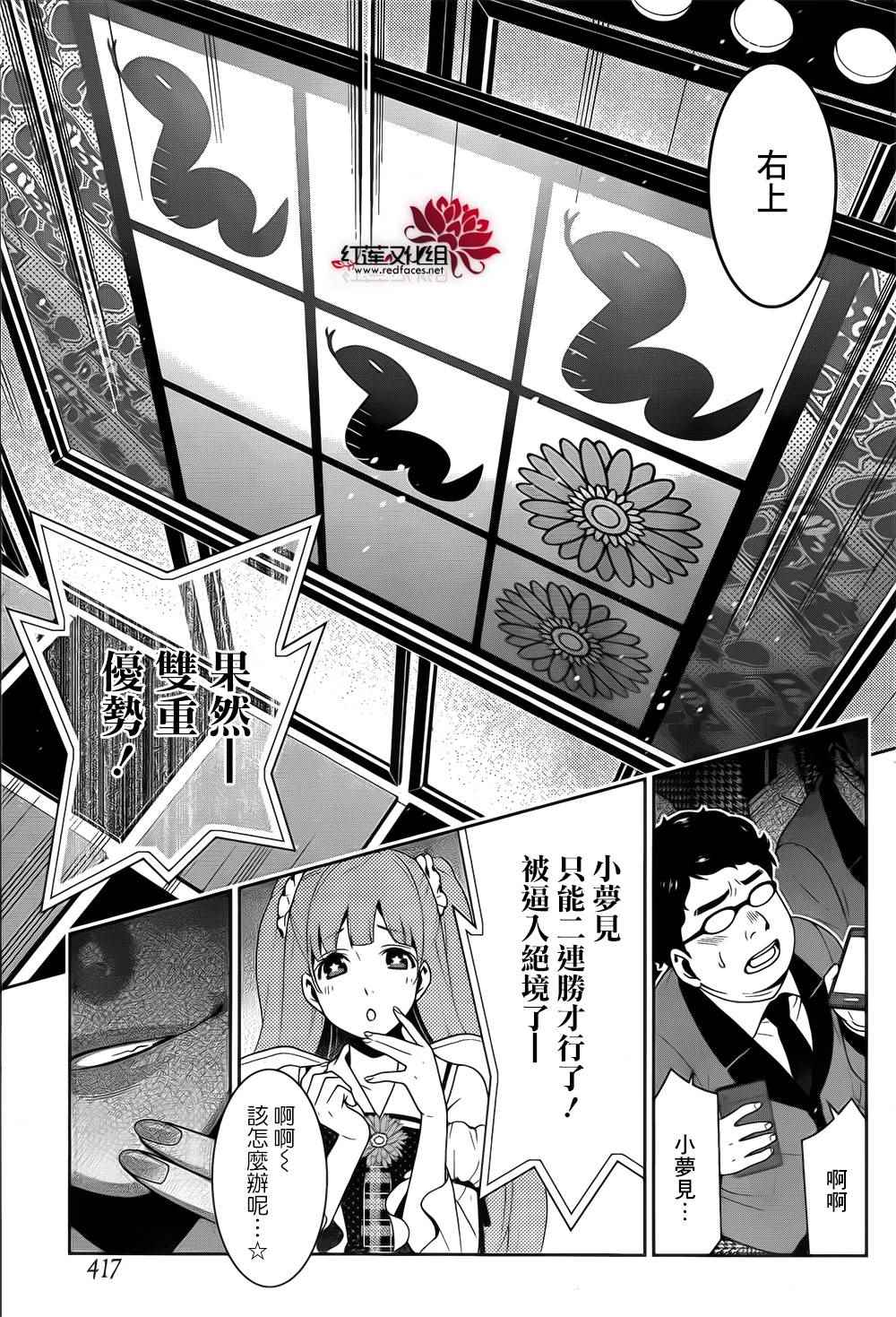 第57页