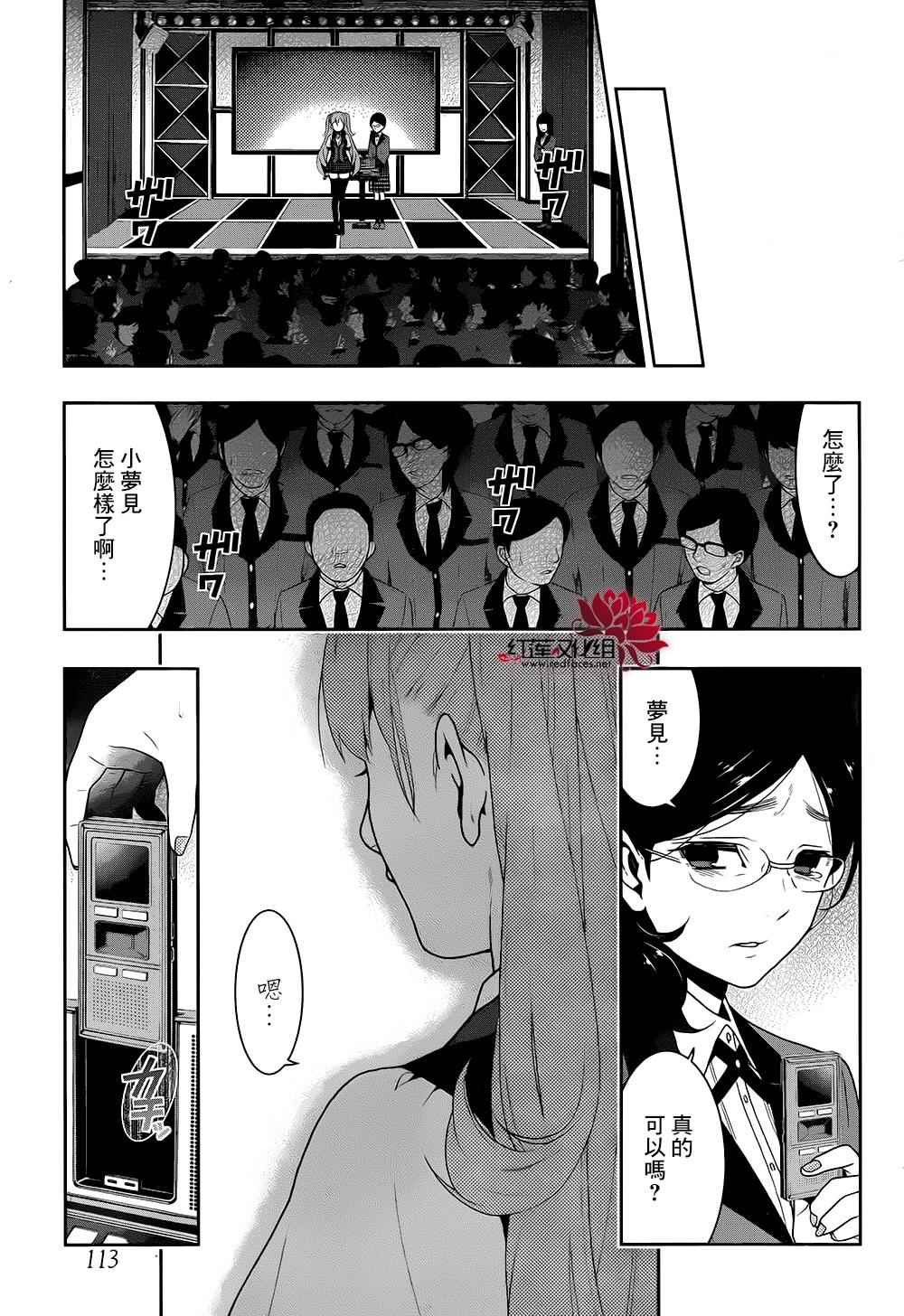 第44页