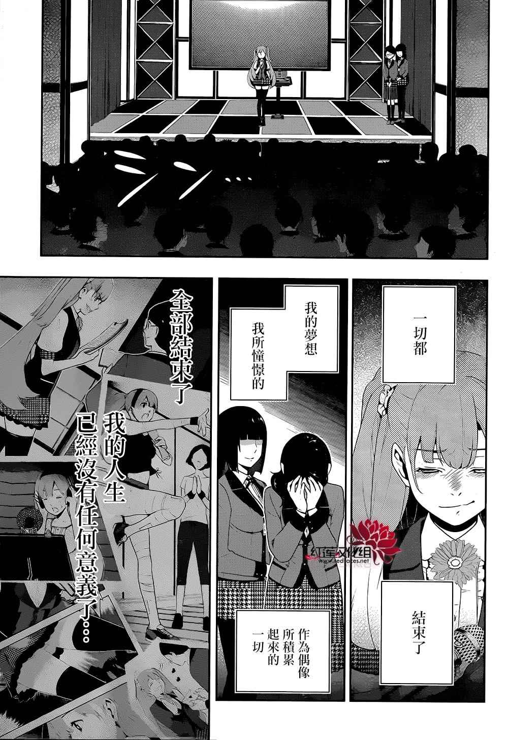 第48页