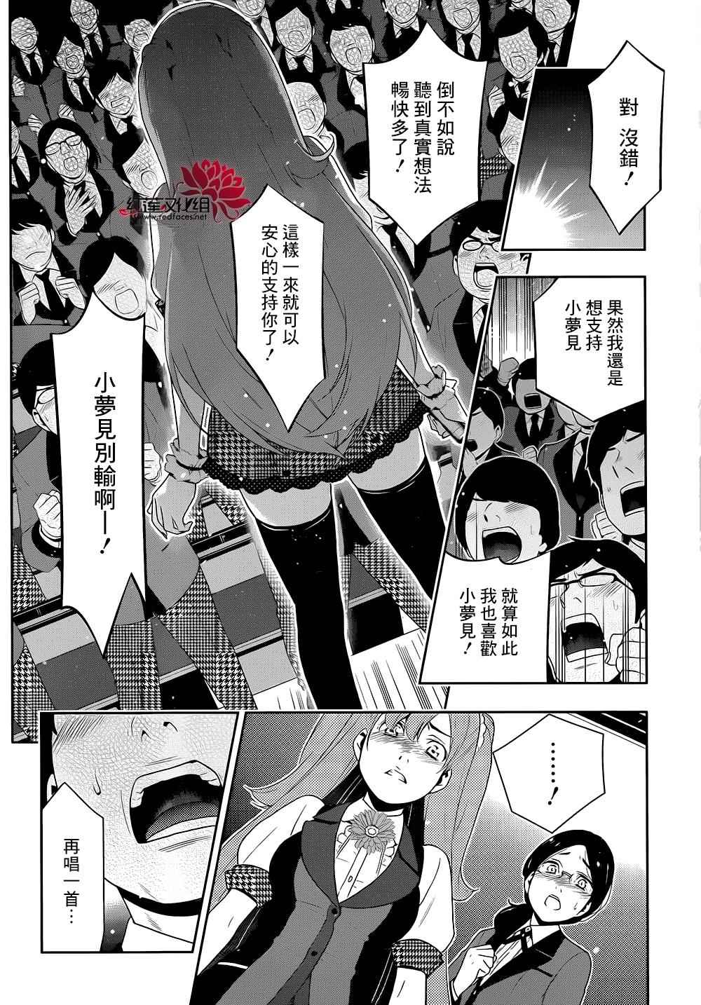 第51页