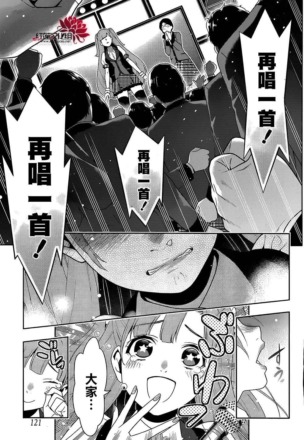 第52页
