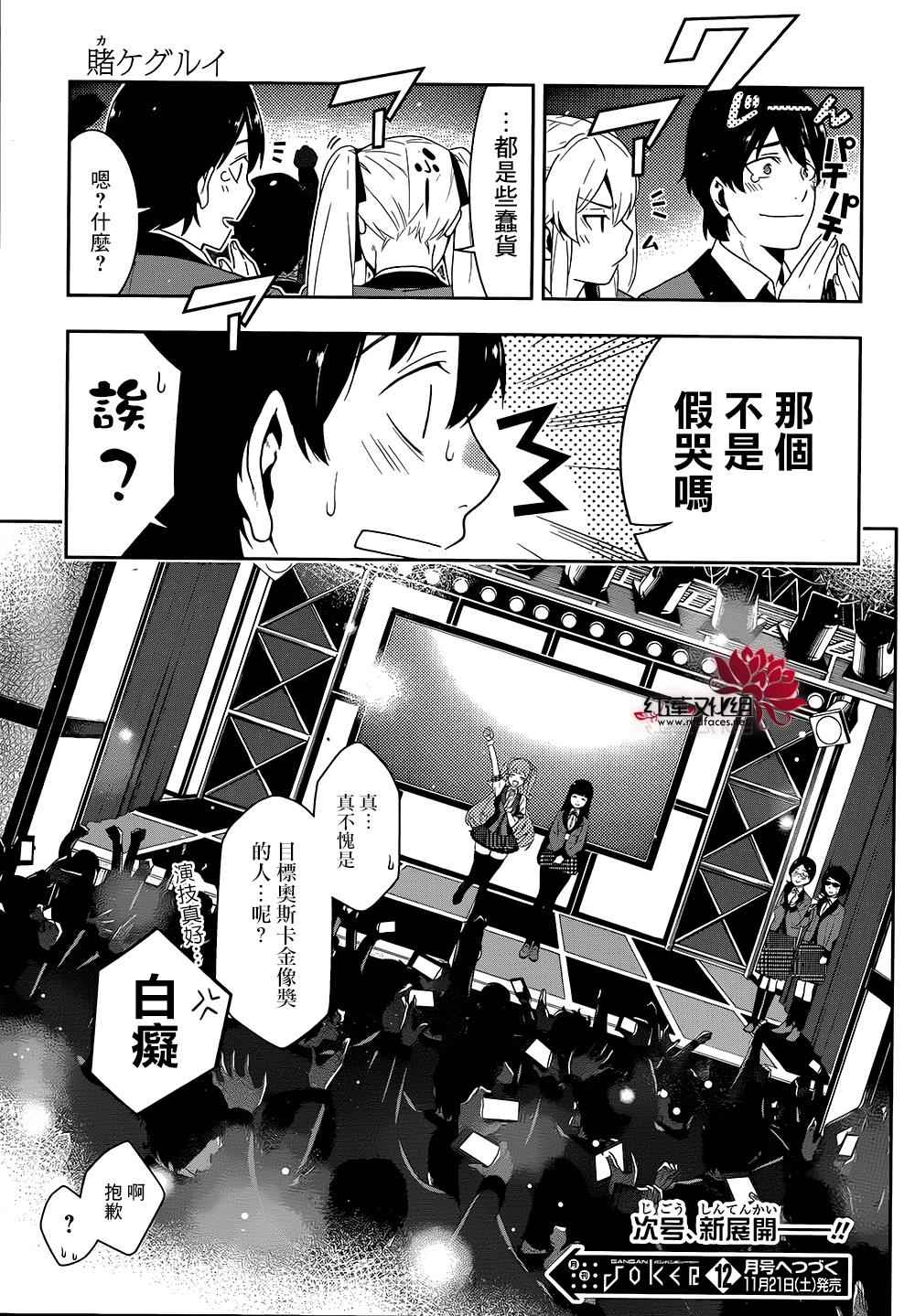 第57页
