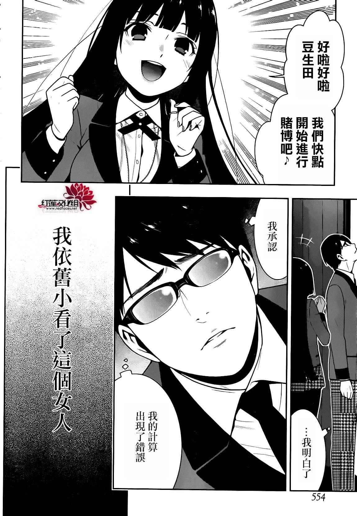 第44页