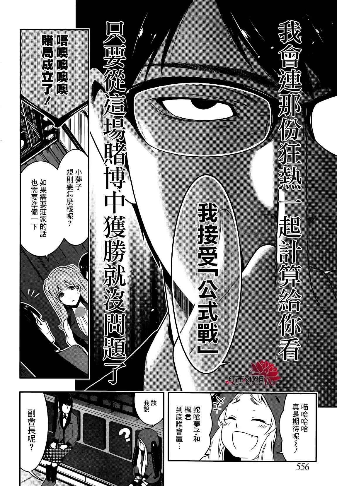 第46页