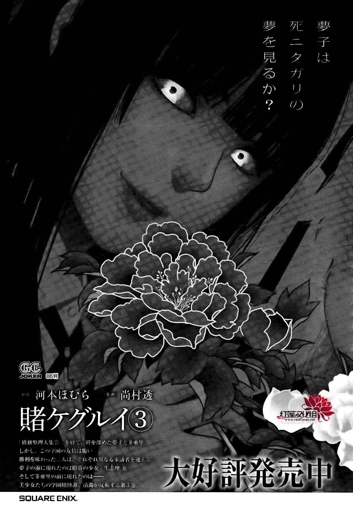 第51页