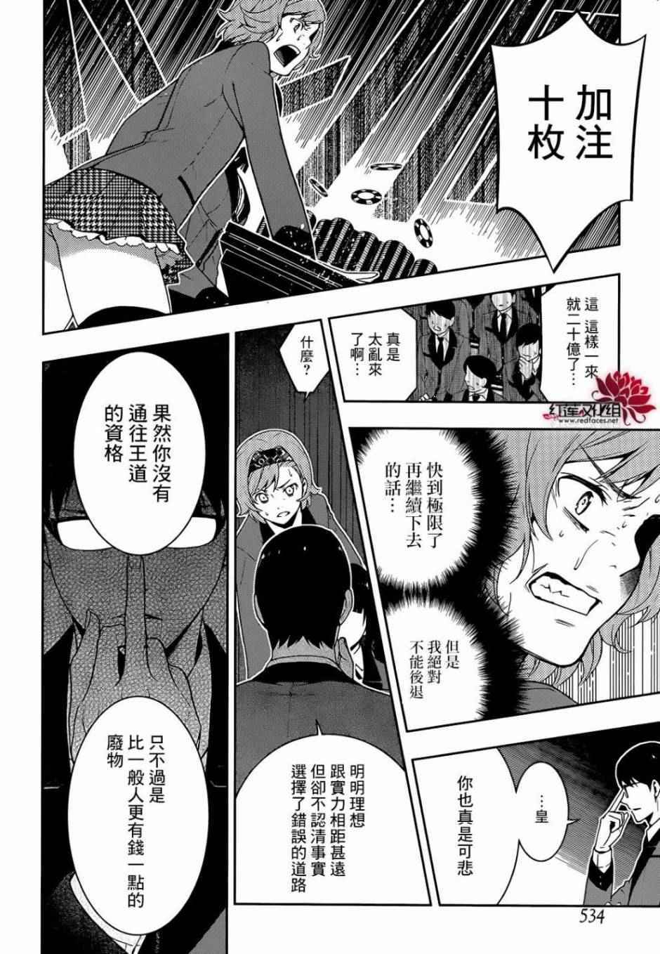 第51页