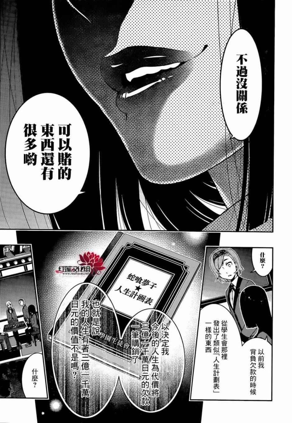 第56页