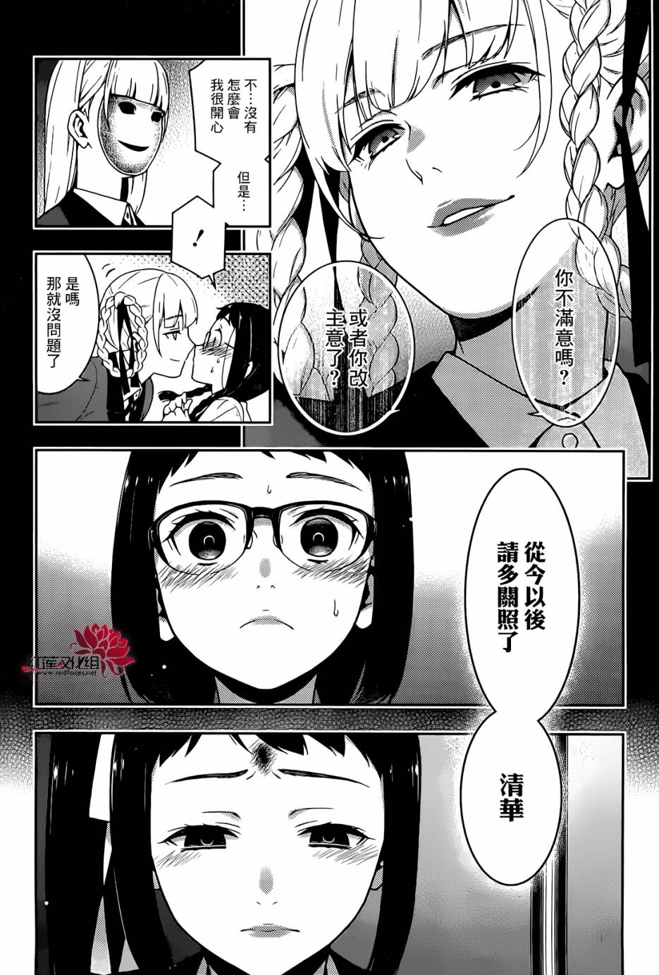 第32页