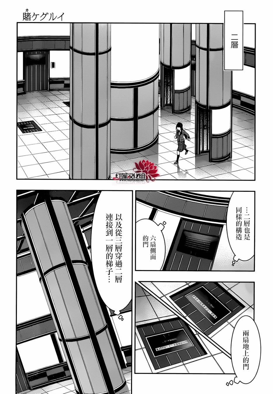 第34页
