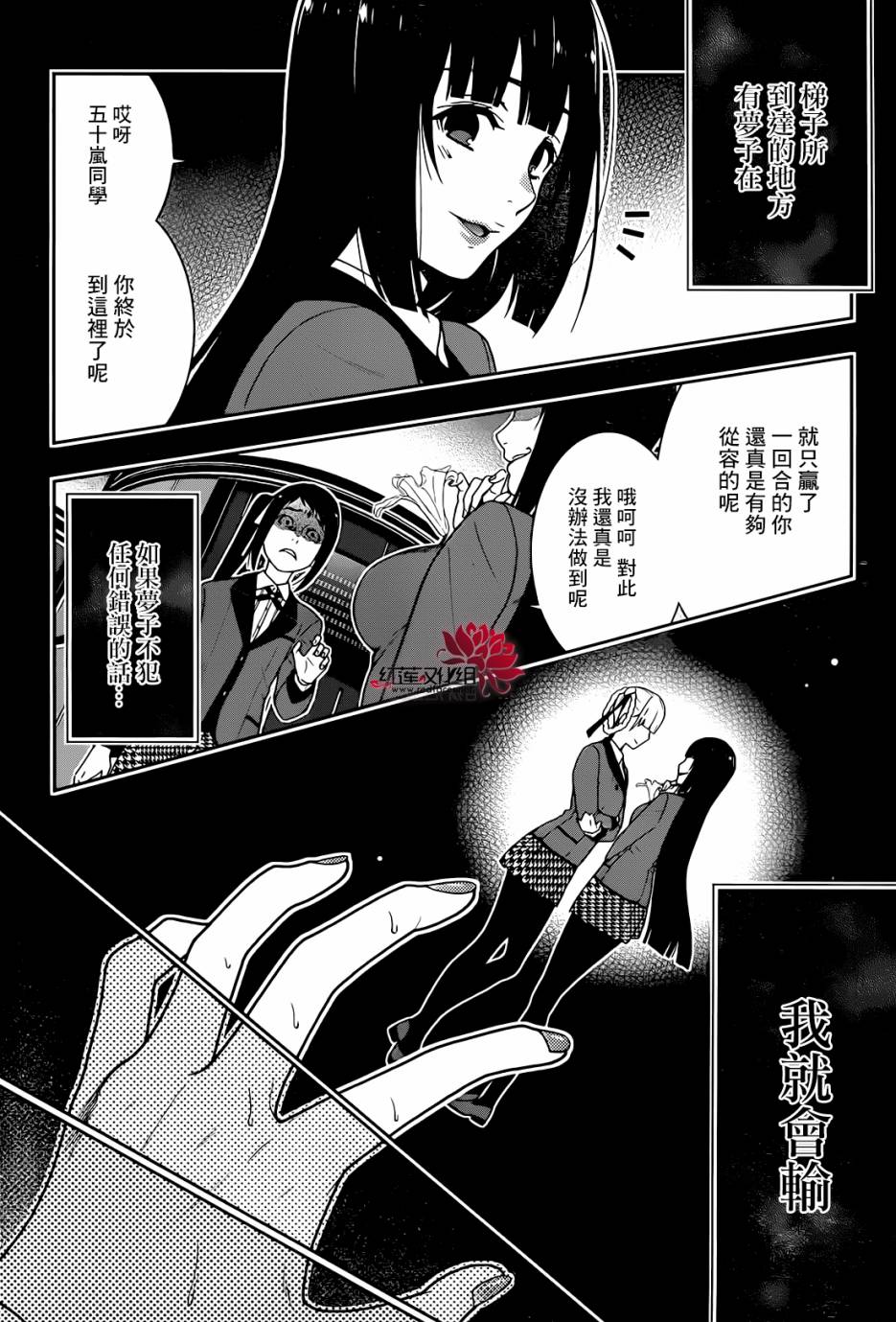 第41页