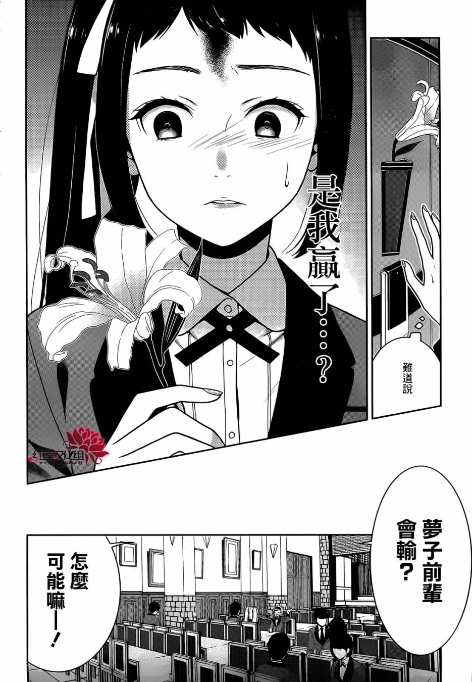第45页