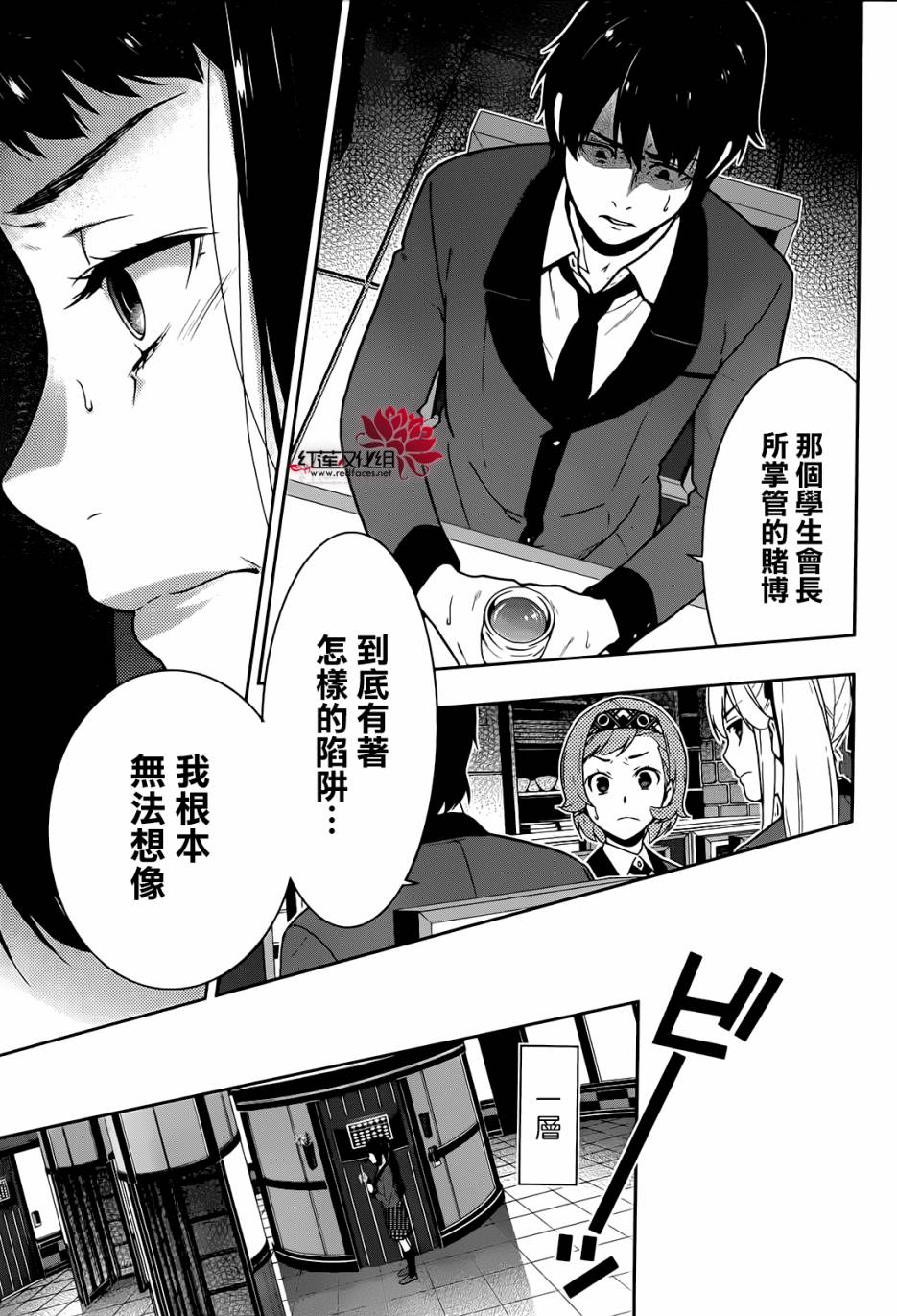 第48页