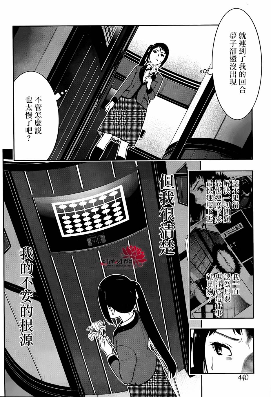 第49页