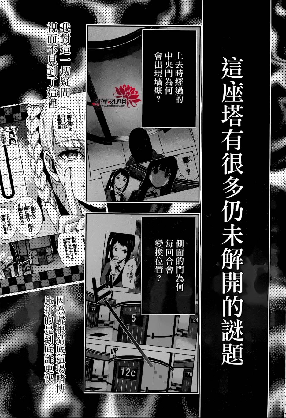 第50页