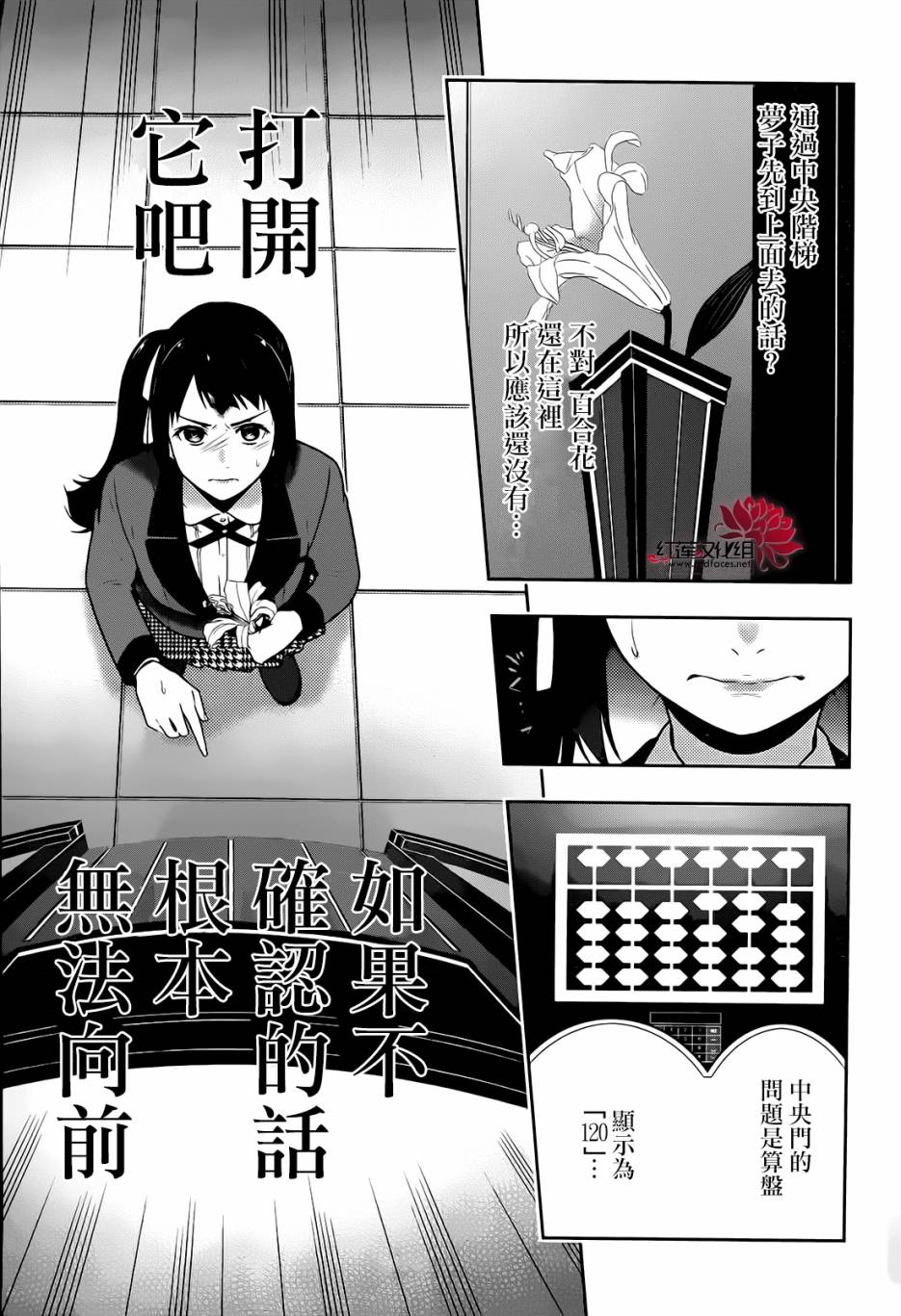第52页