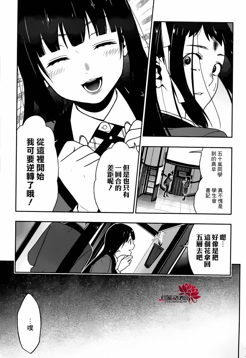 第56页