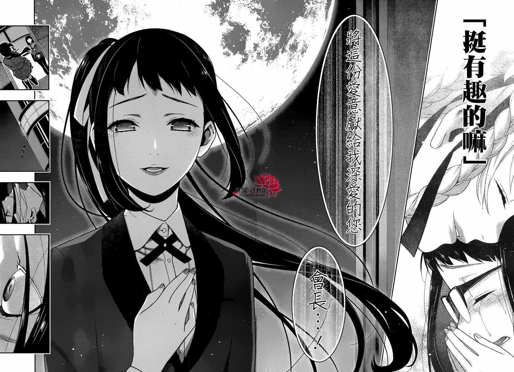 第49页