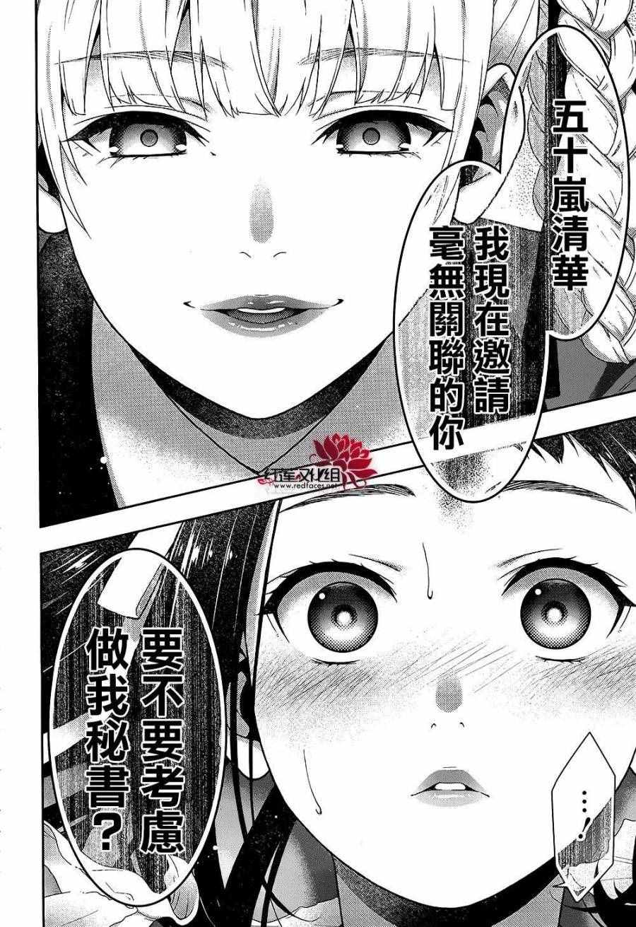 第59页